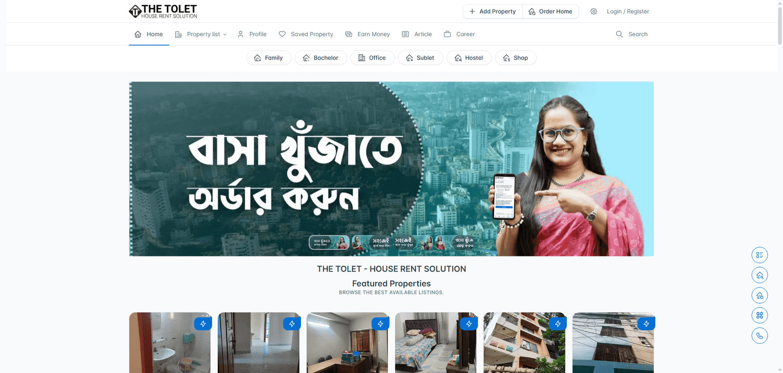 The Complete Guide to Finding Your Perfect Home in Bangladesh: Why THE TOLET is Your Best Solution